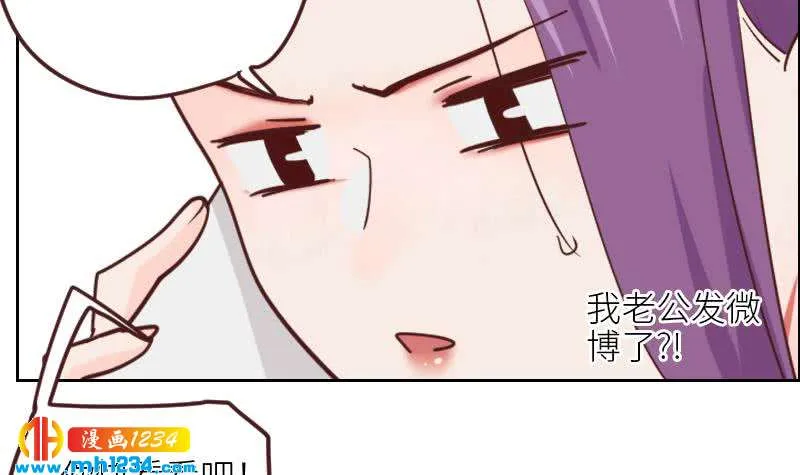 第122话 梦醒时分 第54页