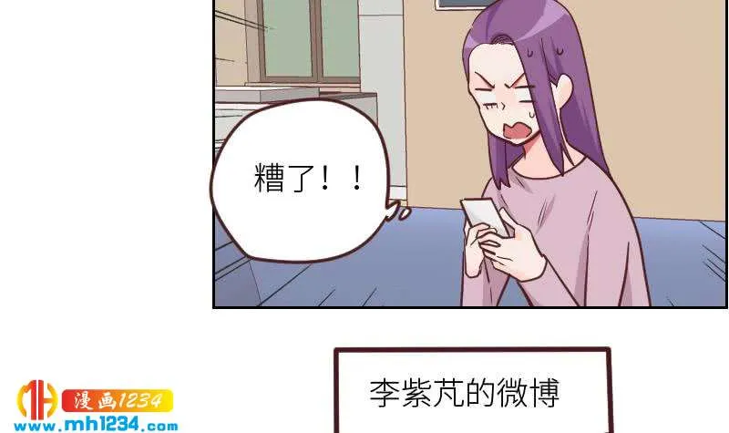 第122话 梦醒时分 第57页