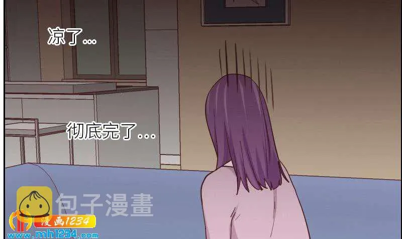 第122话 梦醒时分 第60页