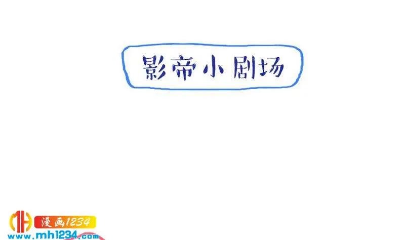 第122话 梦醒时分 第85页