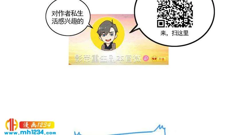 第122话 梦醒时分 第89页