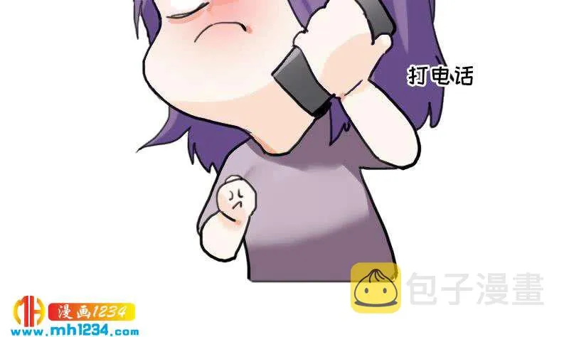第123话 八卦的佟怀瑾 第70页