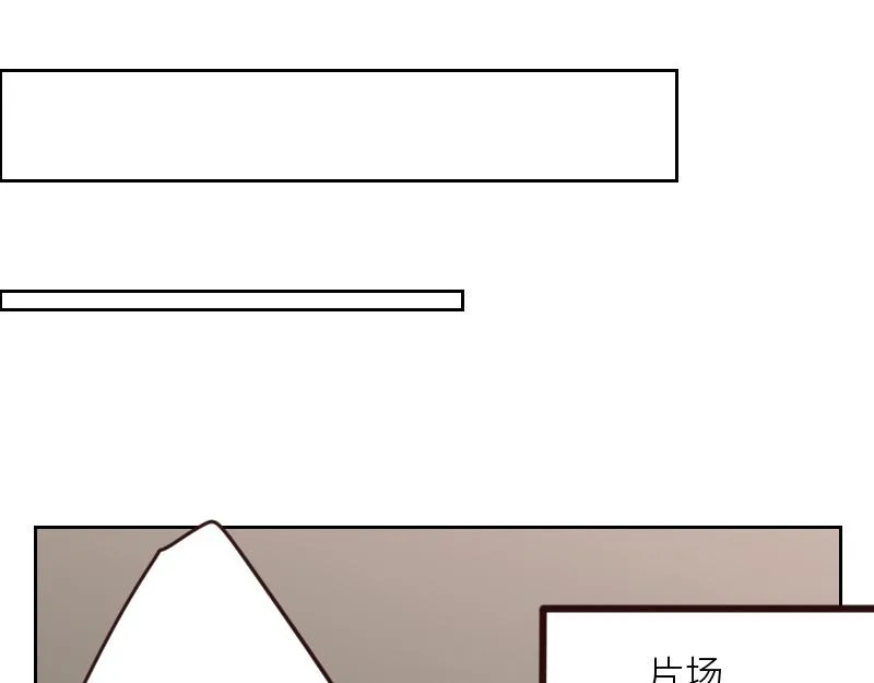 第124话 尹康和闯祸了！ 第40页