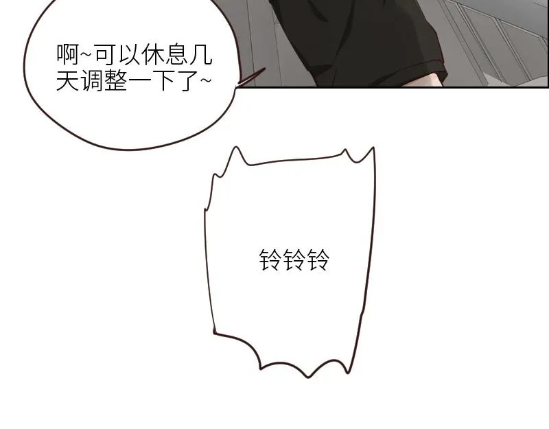 第124话 尹康和闯祸了！ 第53页
