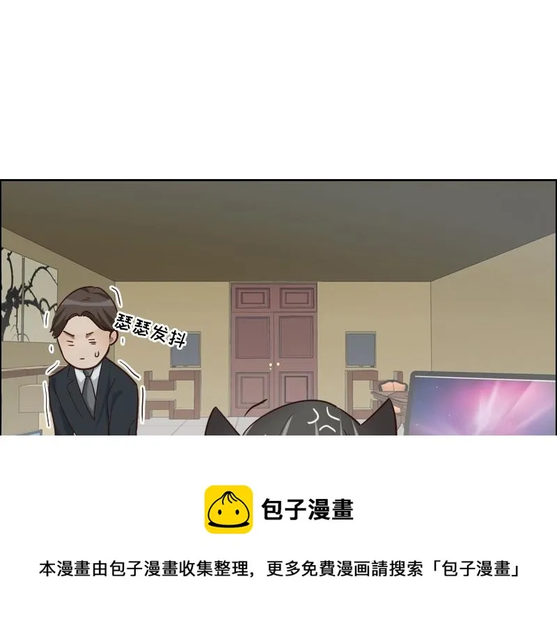 第124话 尹康和闯祸了！ 第61页