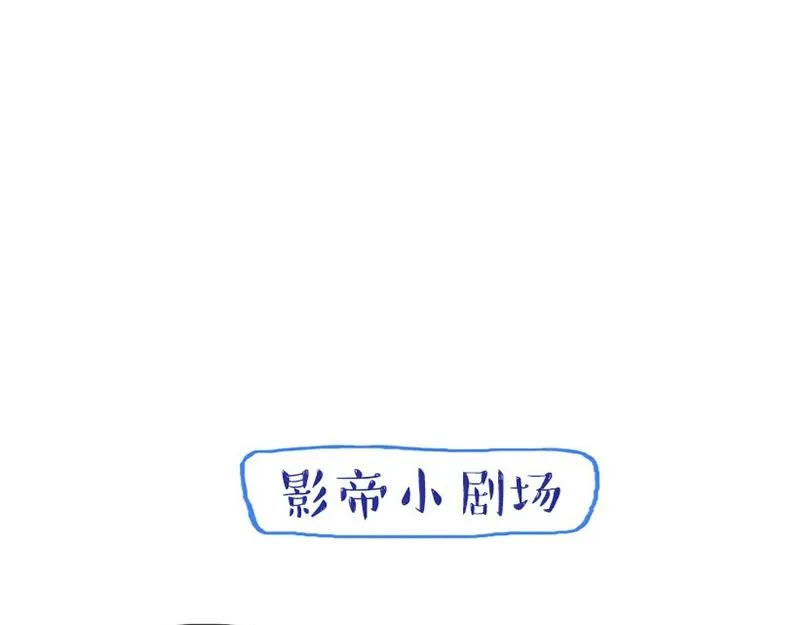 第124话 尹康和闯祸了！ 第66页