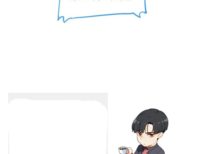 第124话 尹康和闯祸了！ 第72页