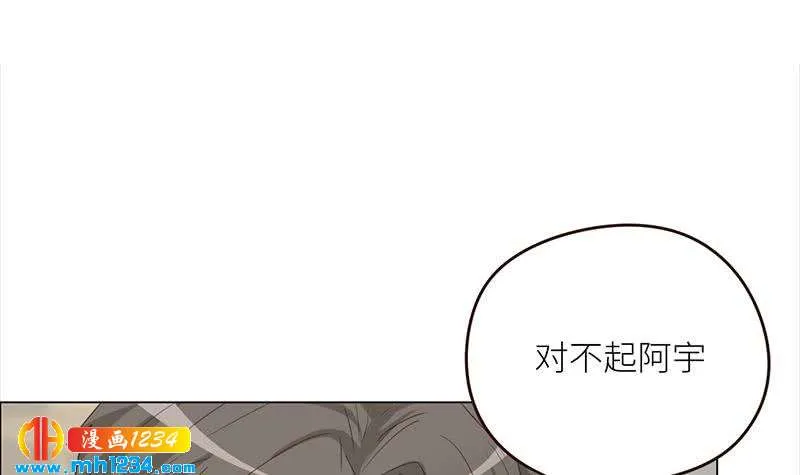 第125话 在想我吗？ 第78页