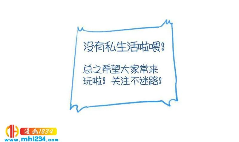 第126话 身材很好 第105页