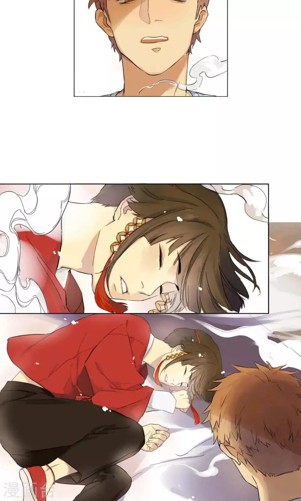 第1话 财神来我家 第11页
