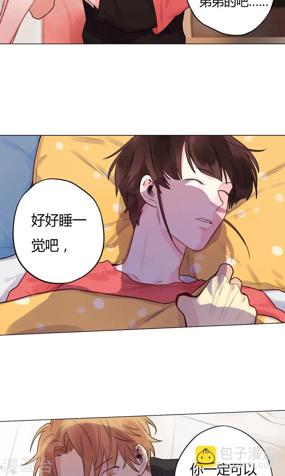 第18话 令人不快的回忆 第19页