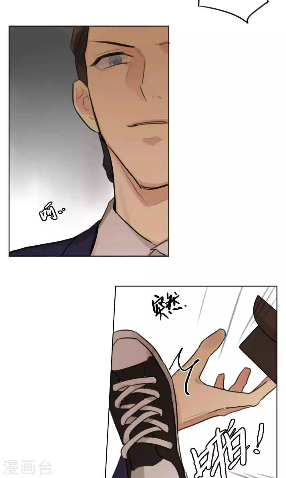 第50话 被发现了 第18页