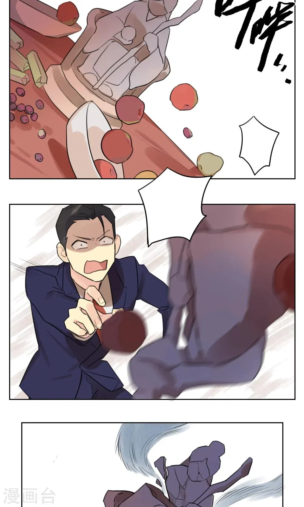 第62话 新的开始 第7页