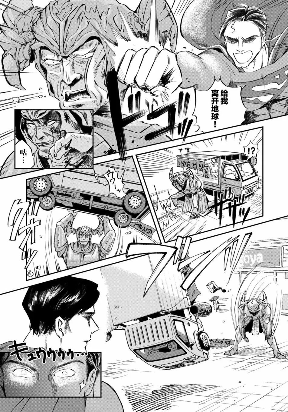 第01话 第12页