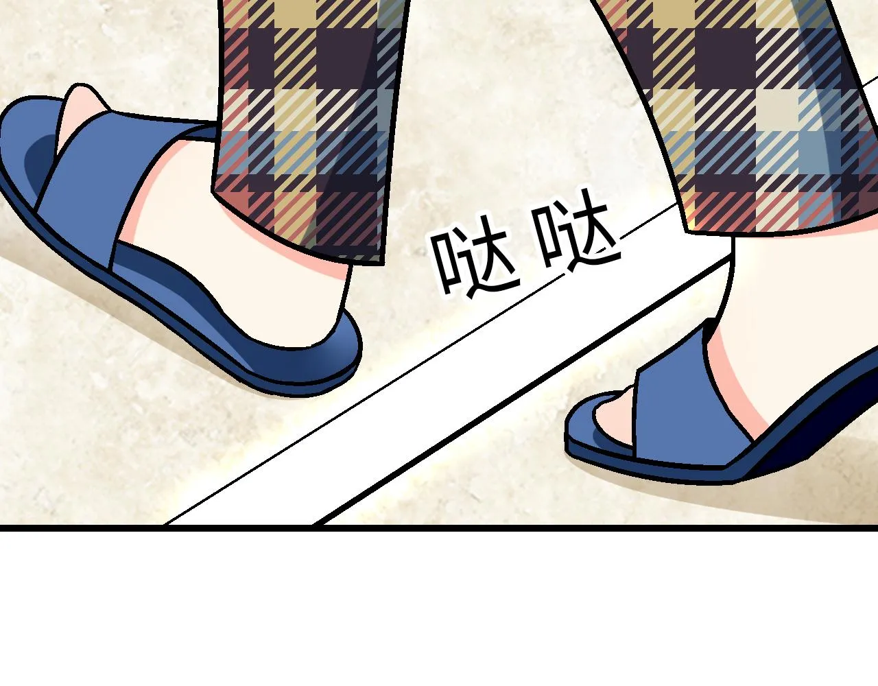 17 我的弟弟就交给你咯 第29页