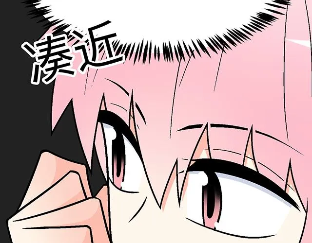 17 我的弟弟就交给你咯 第43页