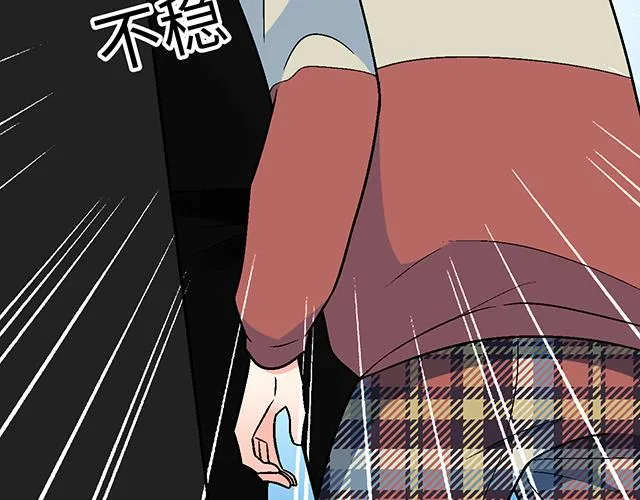 17 我的弟弟就交给你咯 第49页