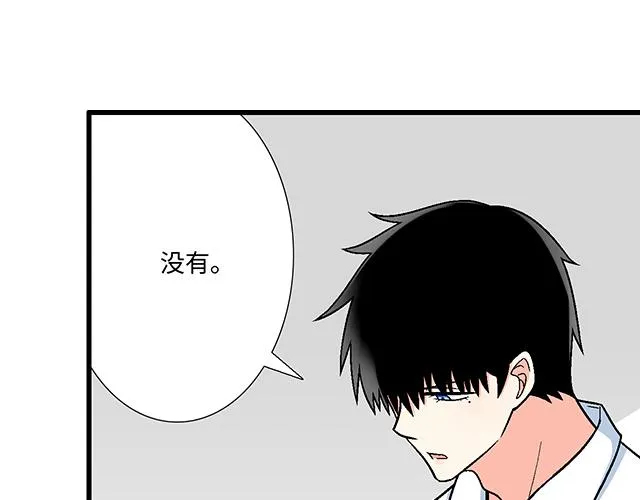 19 你怀念校园时光吗？ 第6页