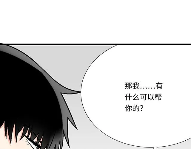 19 你怀念校园时光吗？ 第8页