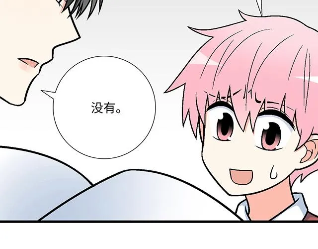 19 你怀念校园时光吗？ 第9页