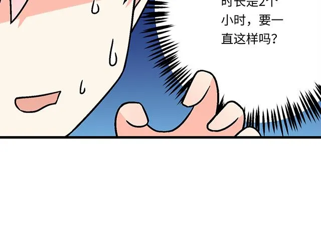 19 你怀念校园时光吗？ 第11页