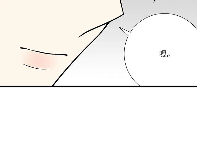 19 你怀念校园时光吗？ 第20页