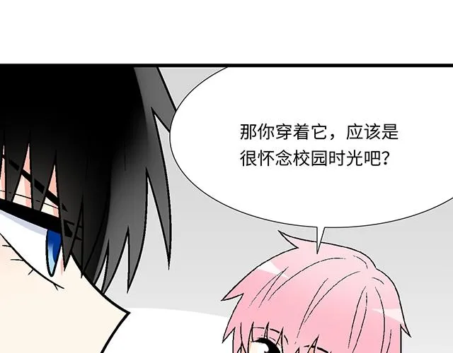 19 你怀念校园时光吗？ 第21页