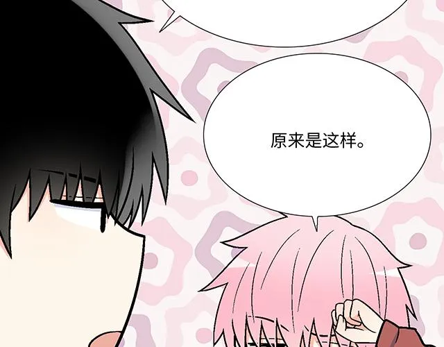 19 你怀念校园时光吗？ 第24页
