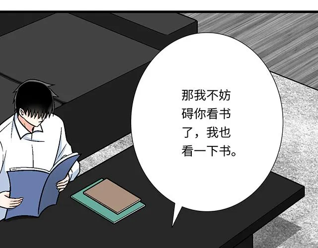 19 你怀念校园时光吗？ 第33页