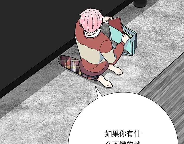 19 你怀念校园时光吗？ 第34页