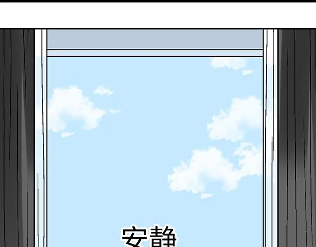 19 你怀念校园时光吗？ 第37页