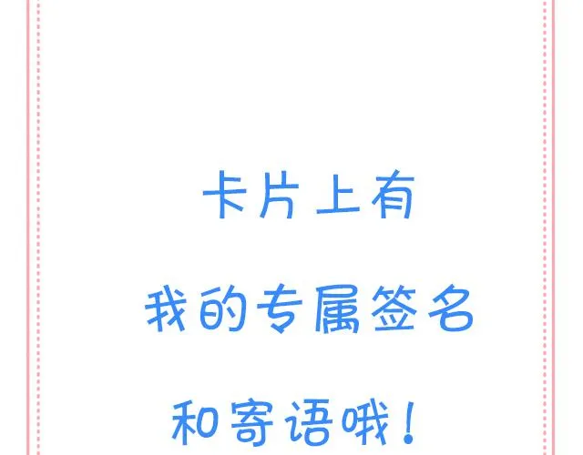 19 你怀念校园时光吗？ 第54页
