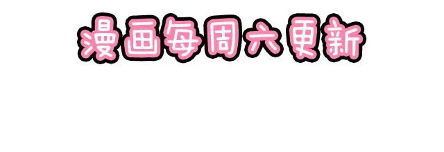 19 你怀念校园时光吗？ 第59页