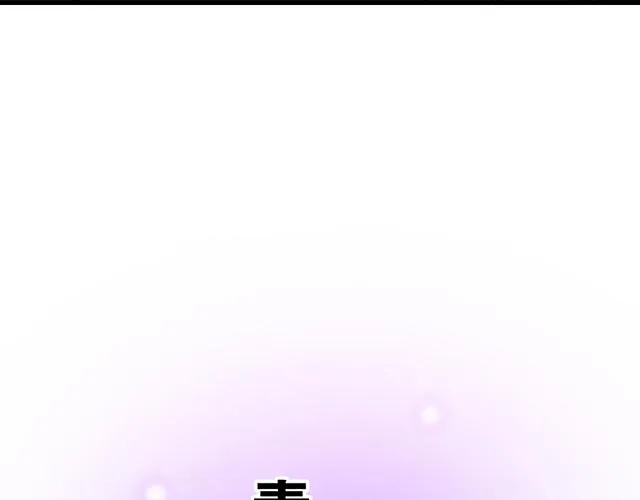 20 原来是个爱听人讲故事的小孩子 第5页