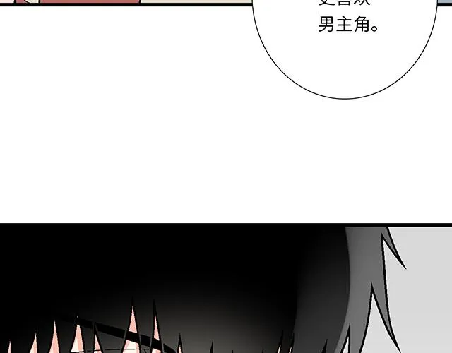 20 原来是个爱听人讲故事的小孩子 第10页