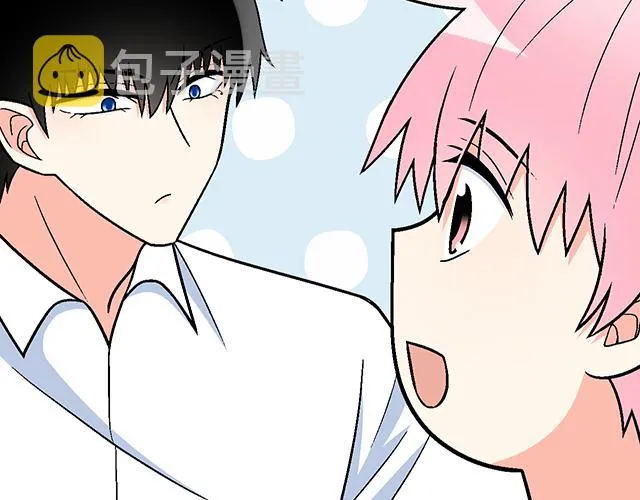 20 原来是个爱听人讲故事的小孩子 第13页