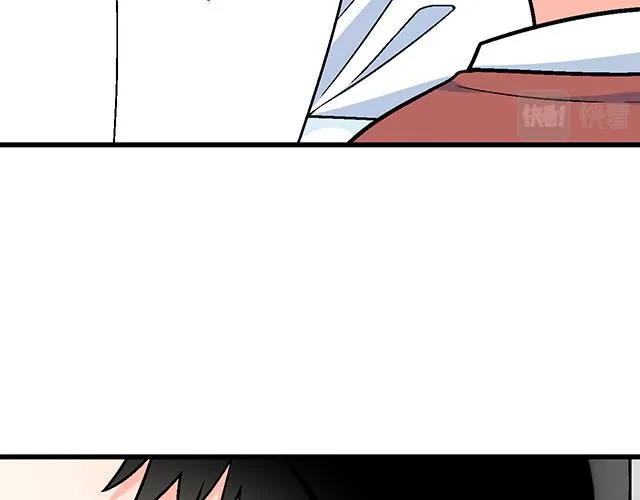 20 原来是个爱听人讲故事的小孩子 第14页