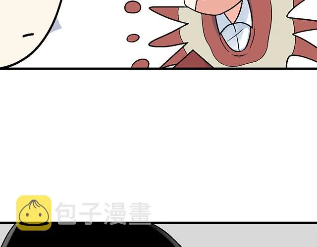 20 原来是个爱听人讲故事的小孩子 第22页
