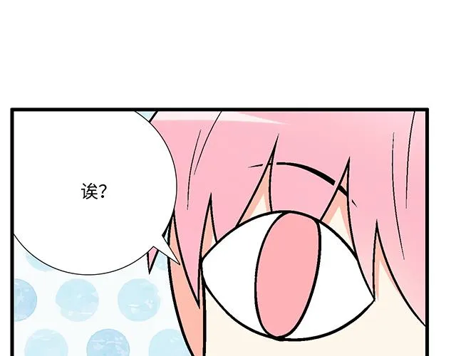 20 原来是个爱听人讲故事的小孩子 第25页