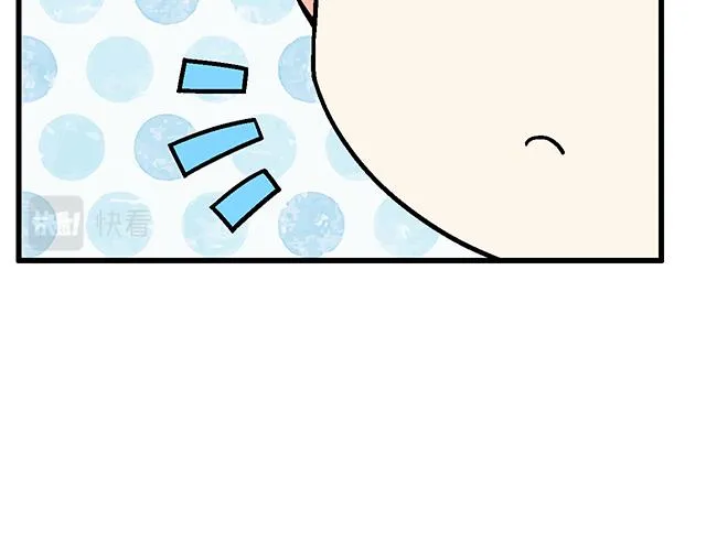 20 原来是个爱听人讲故事的小孩子 第26页