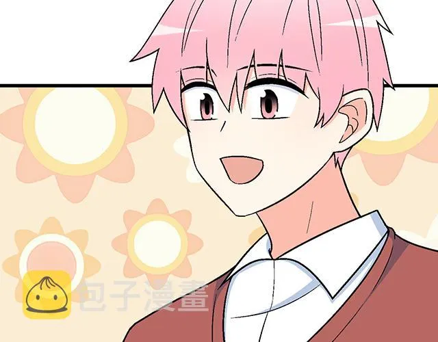 20 原来是个爱听人讲故事的小孩子 第33页