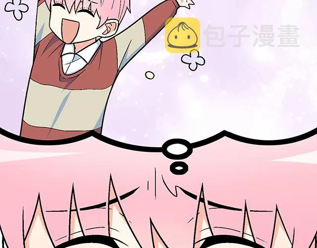 20 原来是个爱听人讲故事的小孩子 第36页