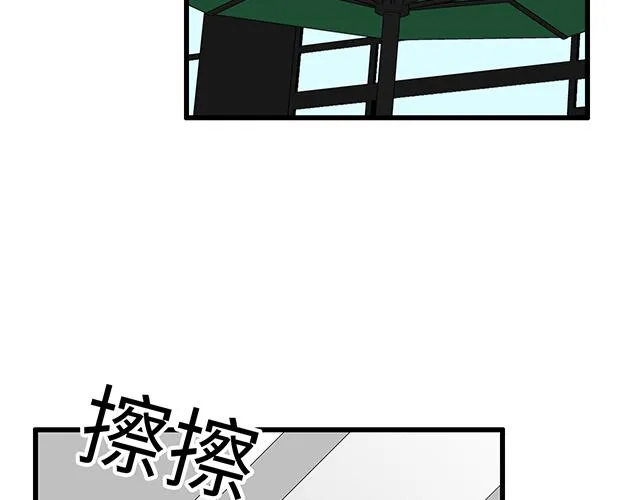 20 原来是个爱听人讲故事的小孩子 第43页
