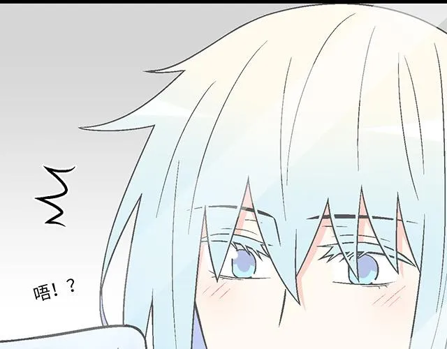 20 原来是个爱听人讲故事的小孩子 第48页