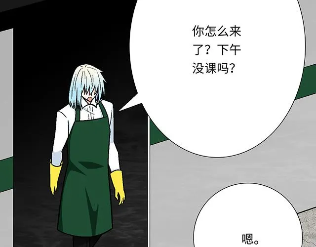20 原来是个爱听人讲故事的小孩子 第51页
