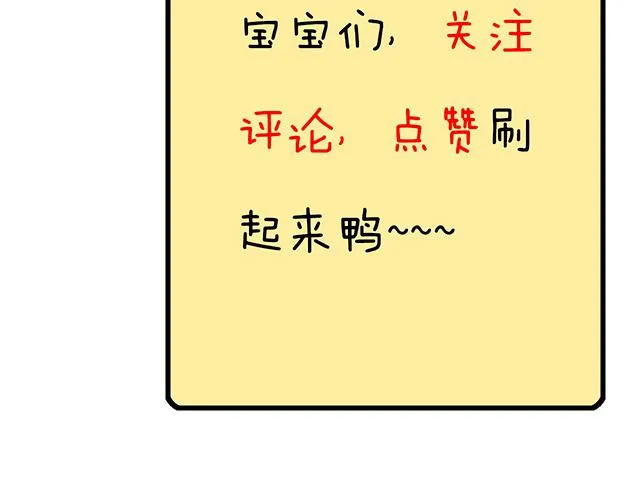 20 原来是个爱听人讲故事的小孩子 第59页