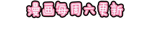 20 原来是个爱听人讲故事的小孩子 第61页