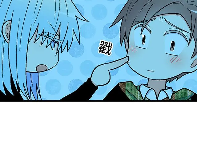 26 我的心跳好快…… 第19页