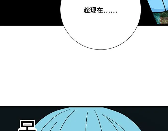 26 我的心跳好快…… 第27页