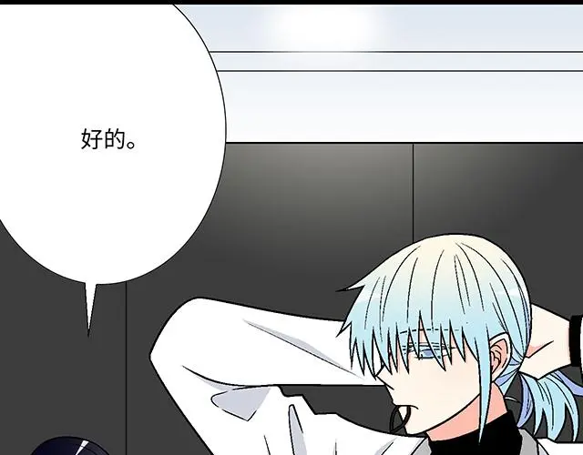 31 借酒壮胆 第16页
